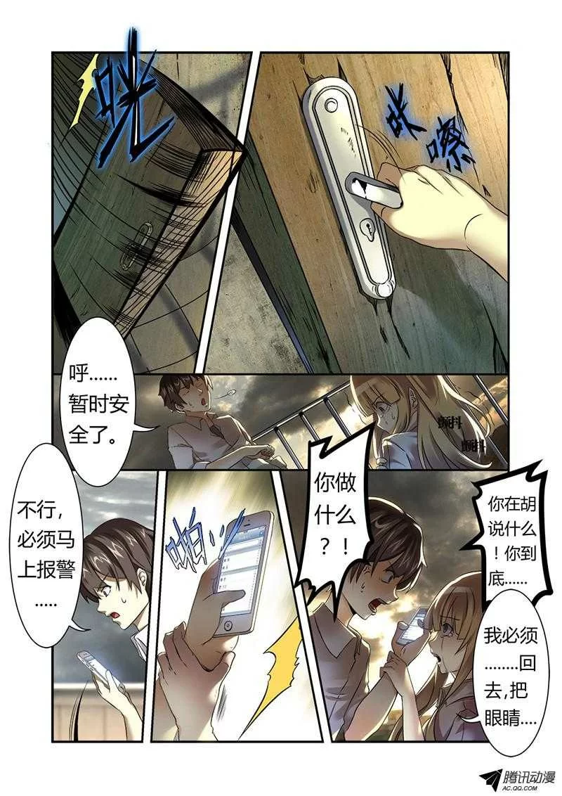 第31页