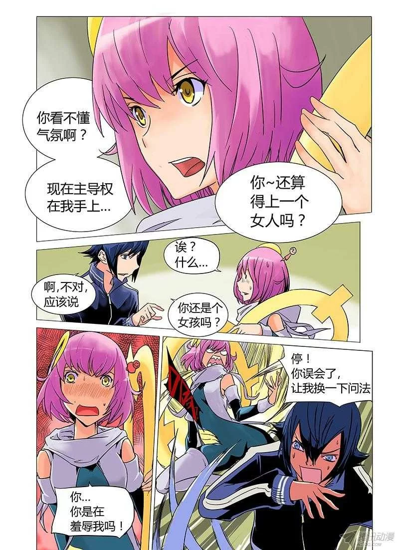 第8页