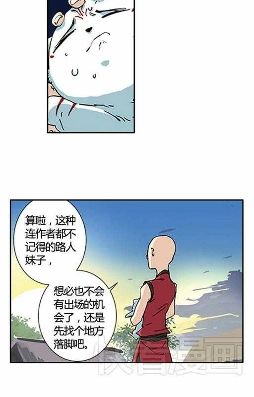 第109页