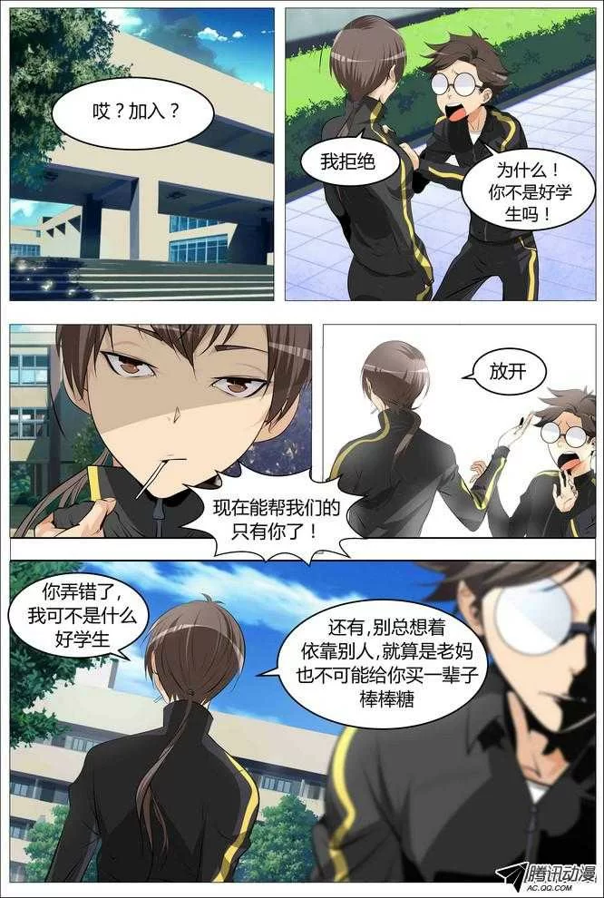 第11页