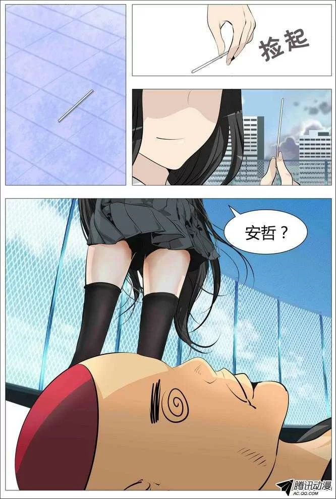第24页