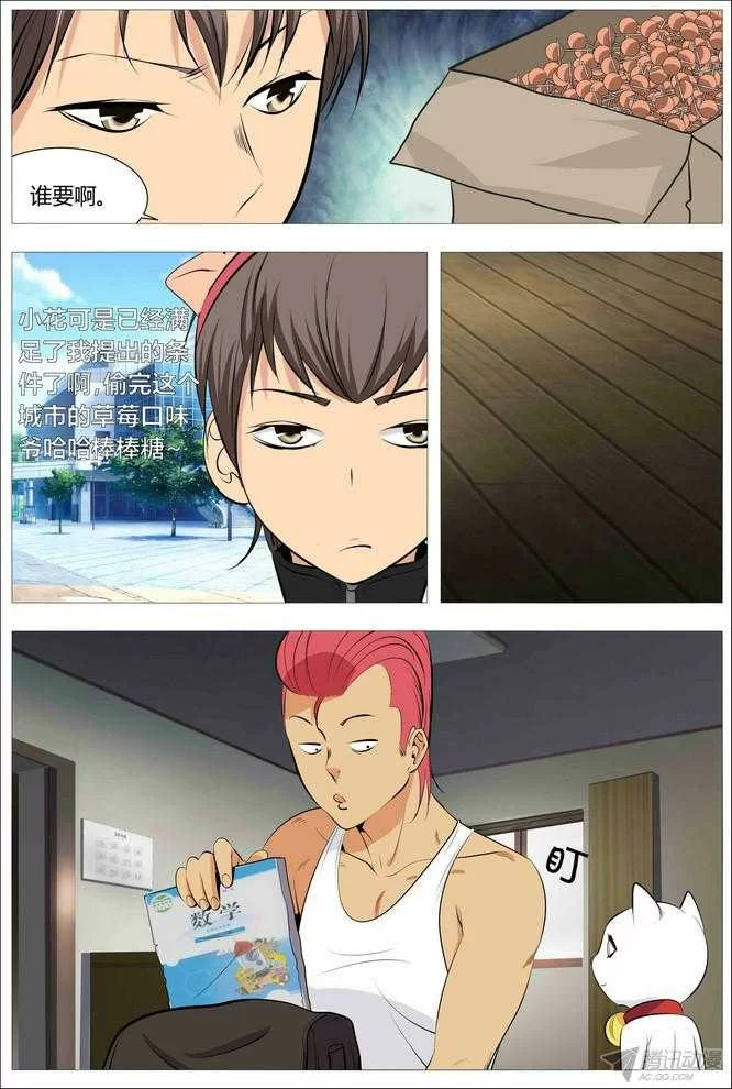 第9页