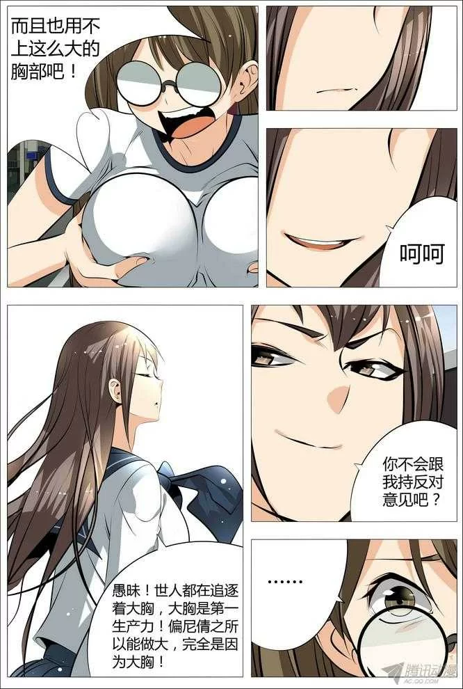 第10页
