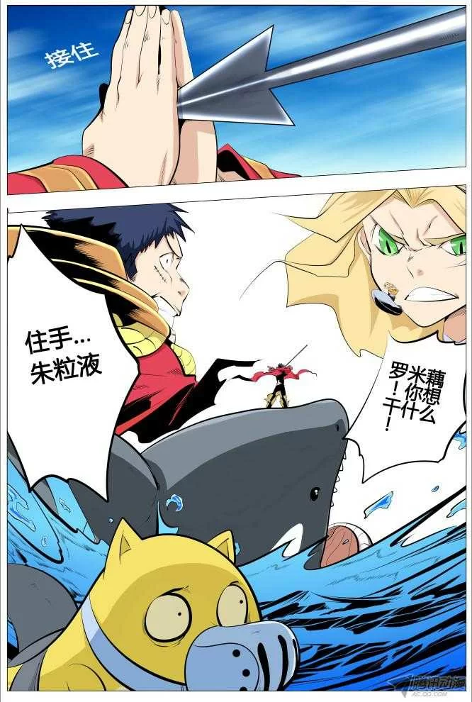 第7页