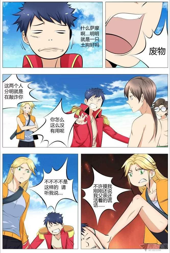 第5页