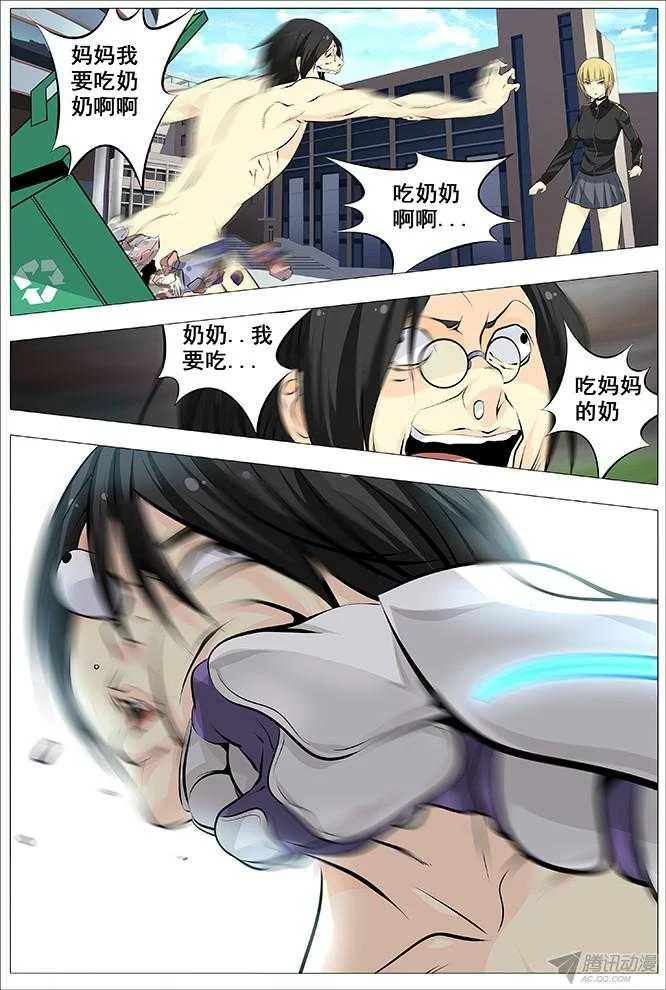 第4页
