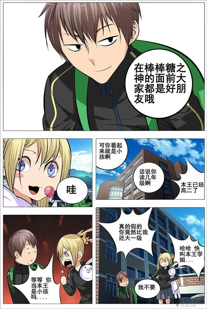 第11页