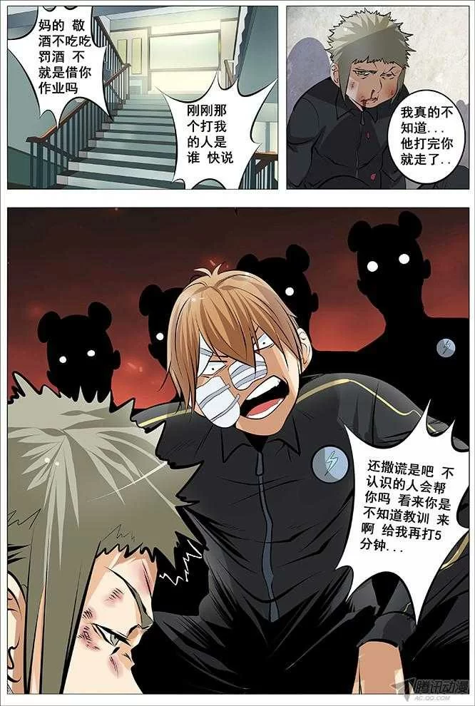 第14页