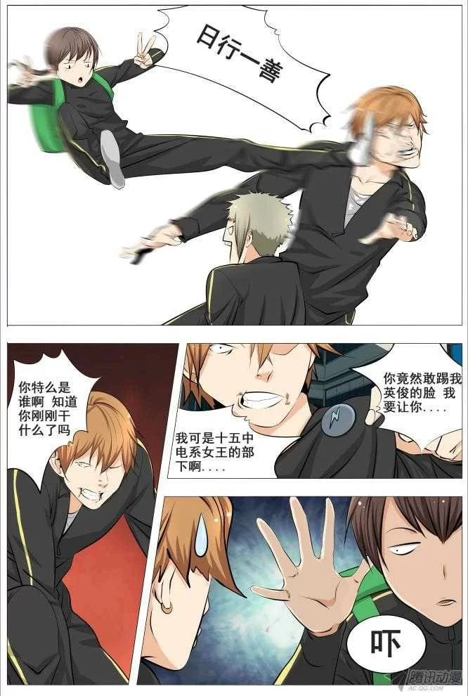 第5页