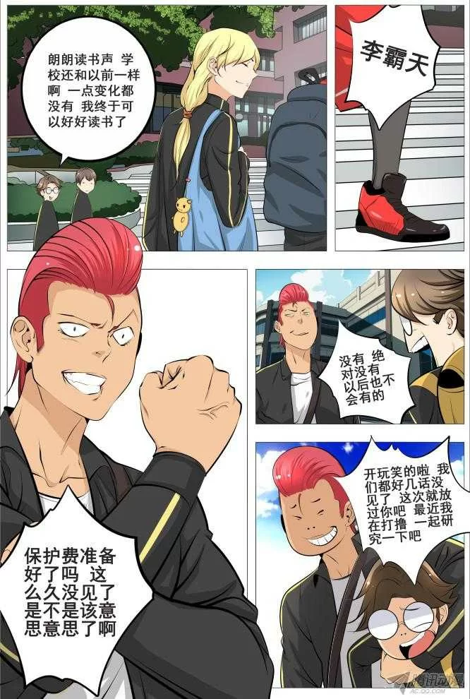第3页