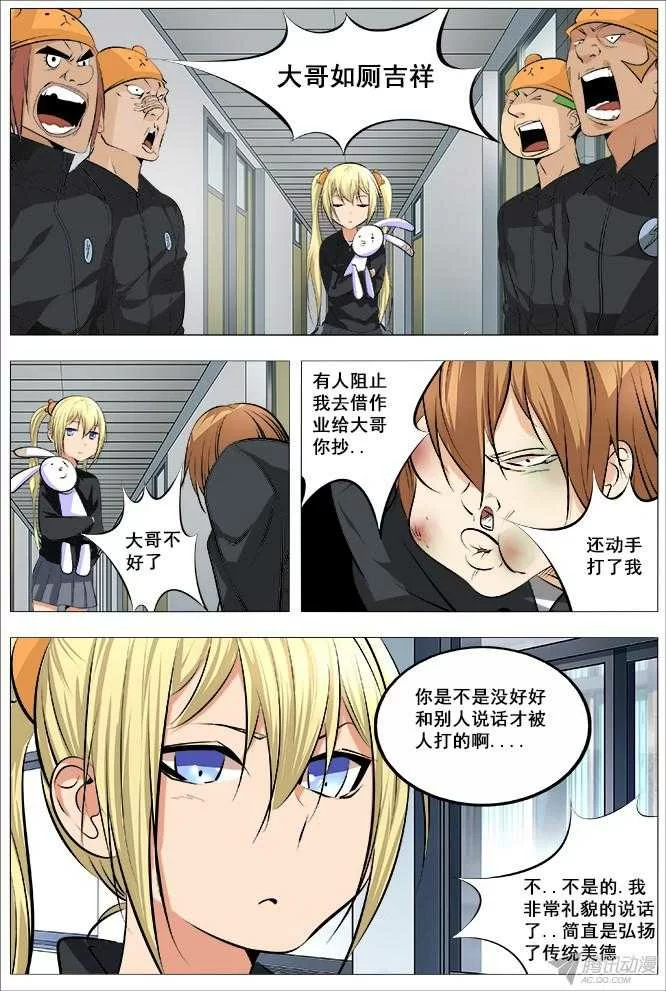 第8页