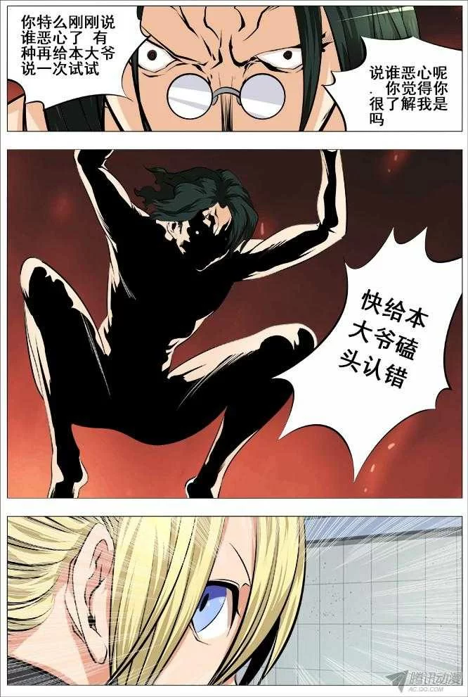 第4页