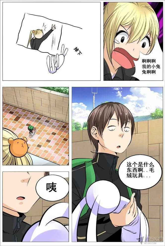 第11页