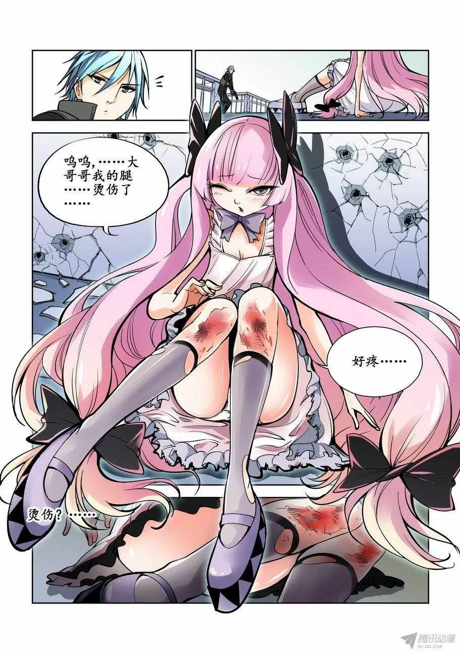 第20页