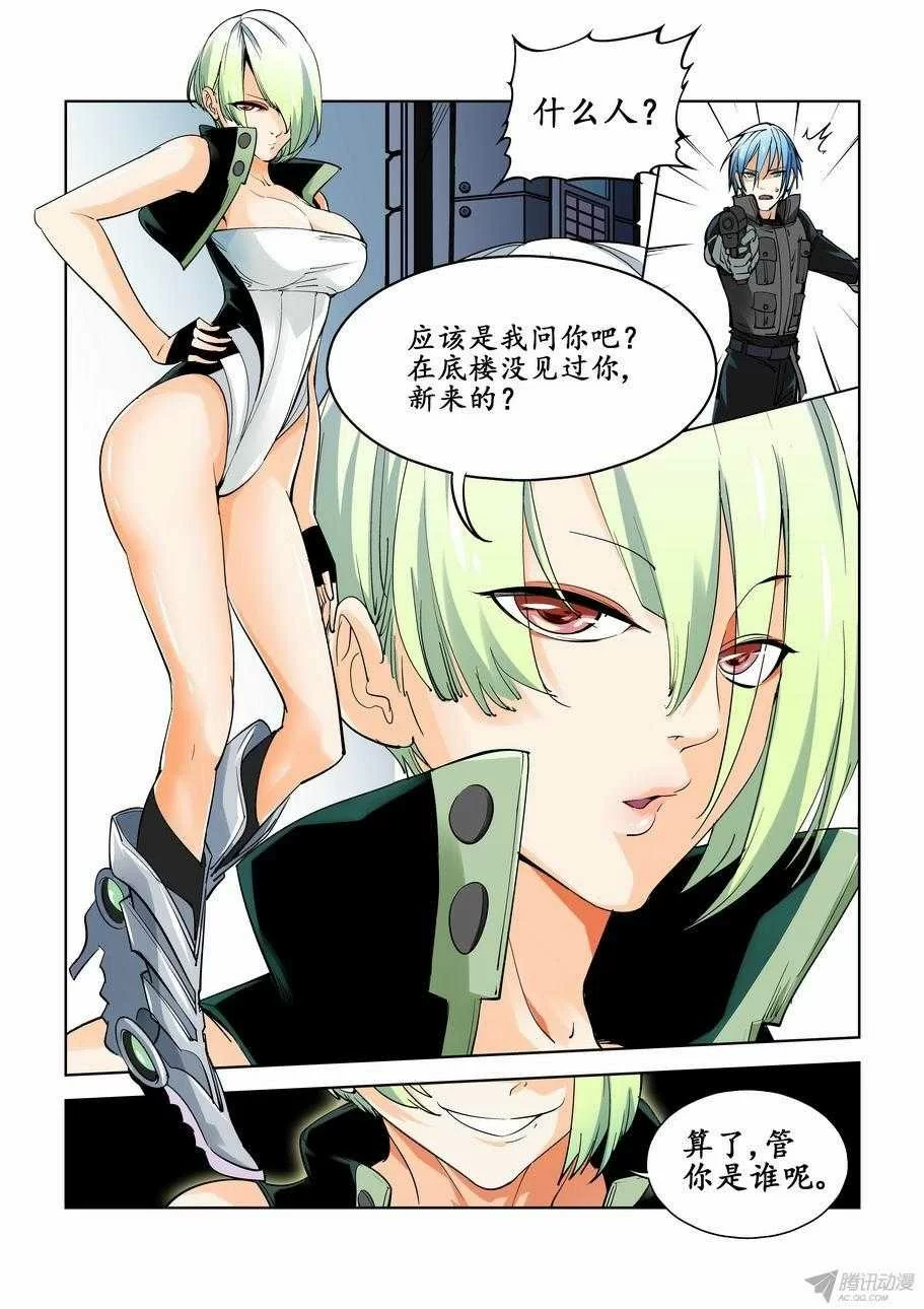 第6页