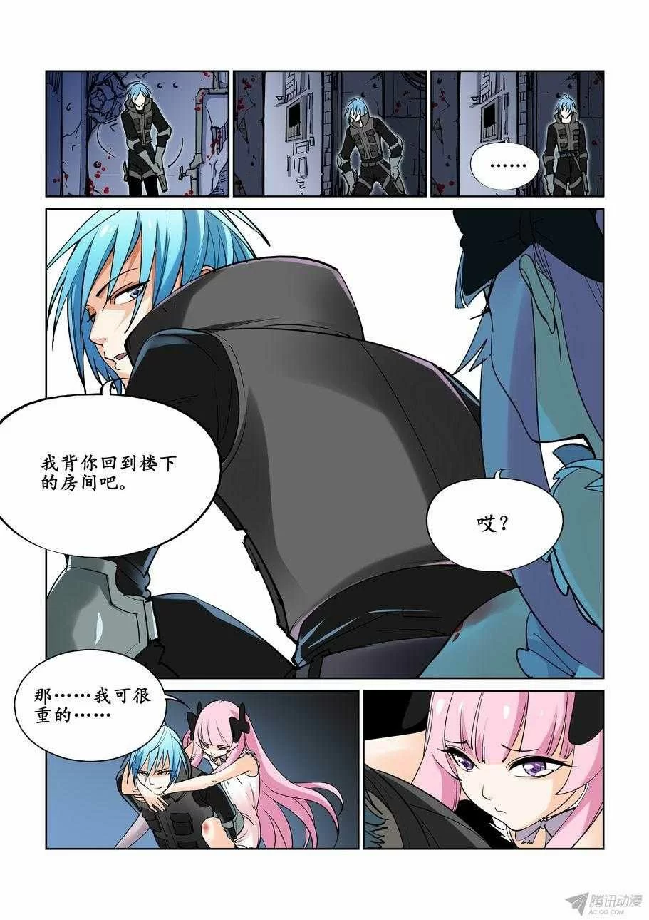 第8页