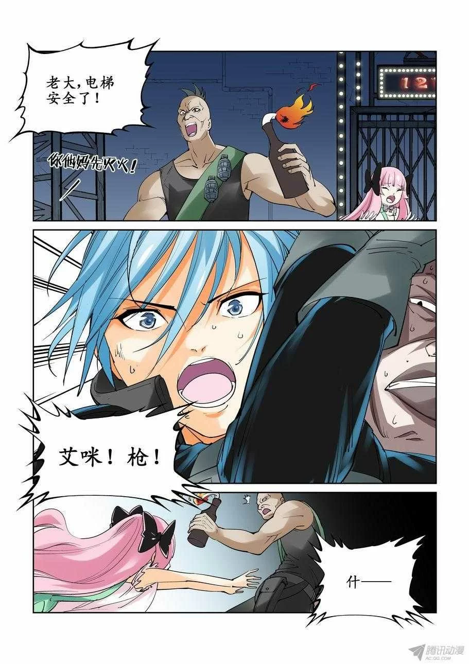 第11页