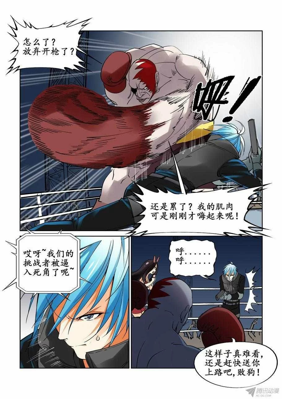 第10页