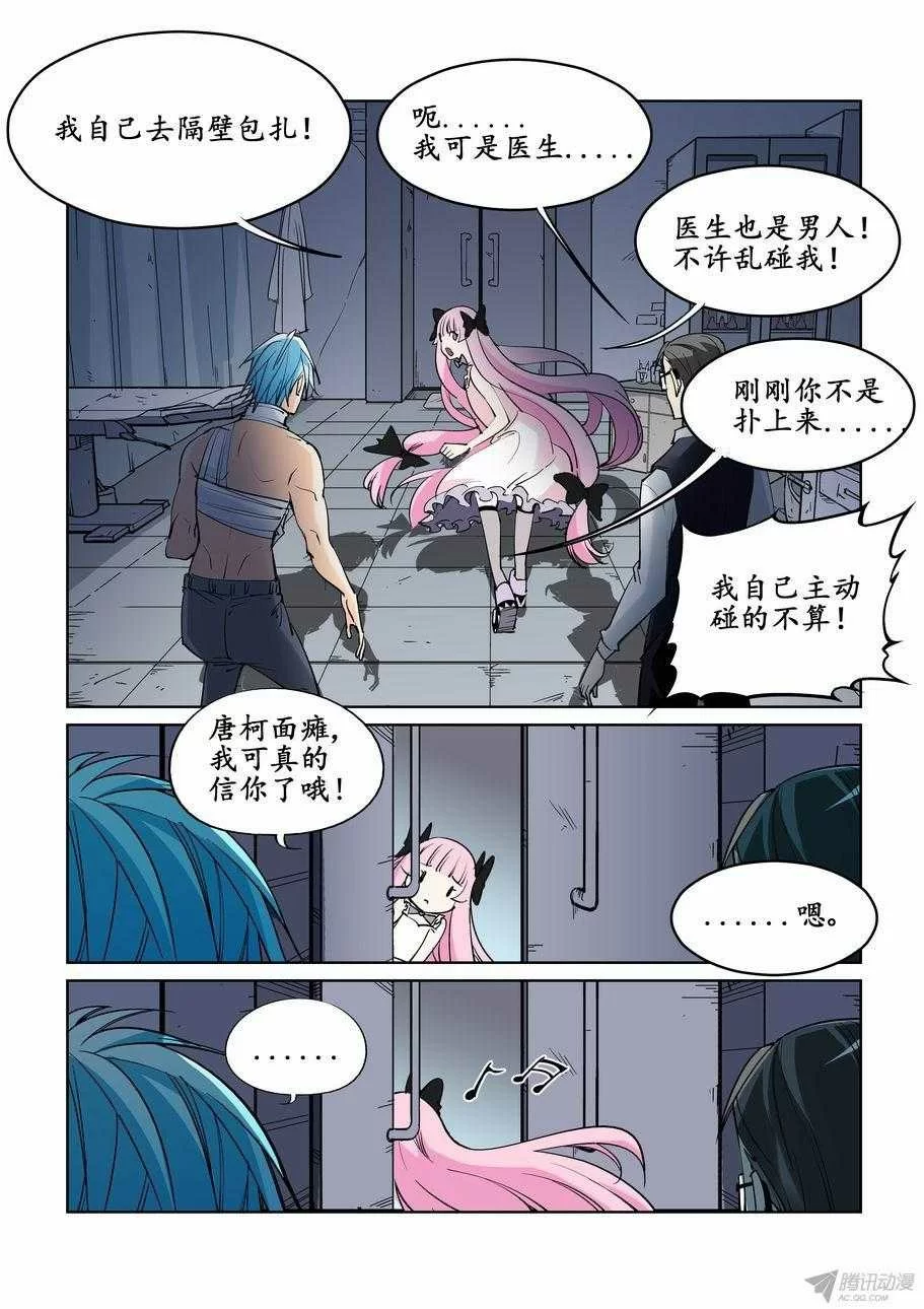 第11页