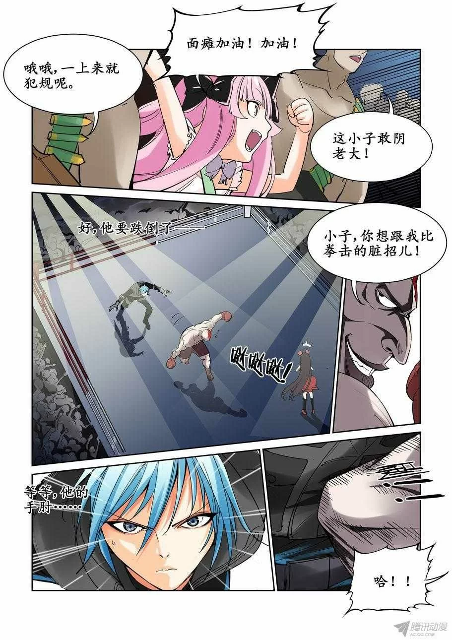 第5页