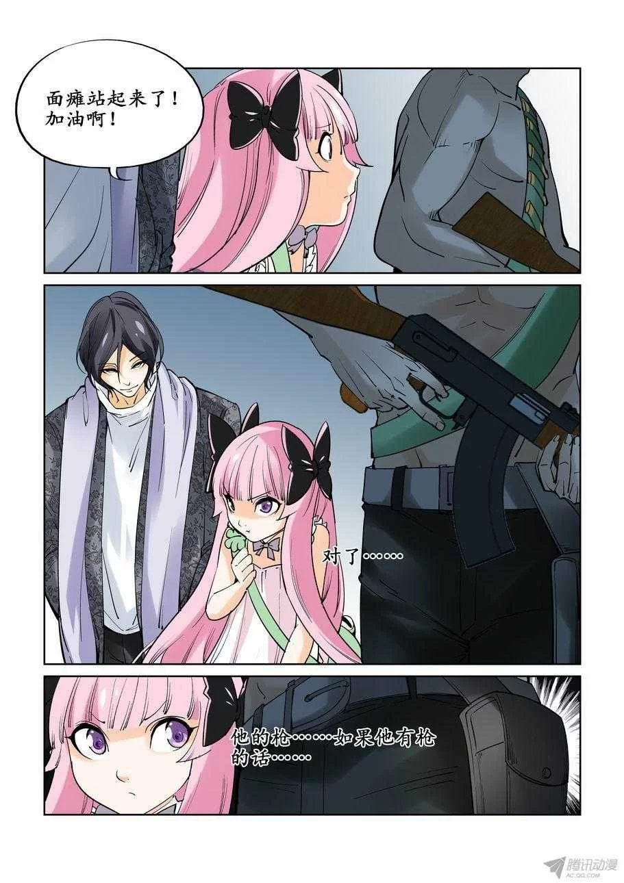 第10页