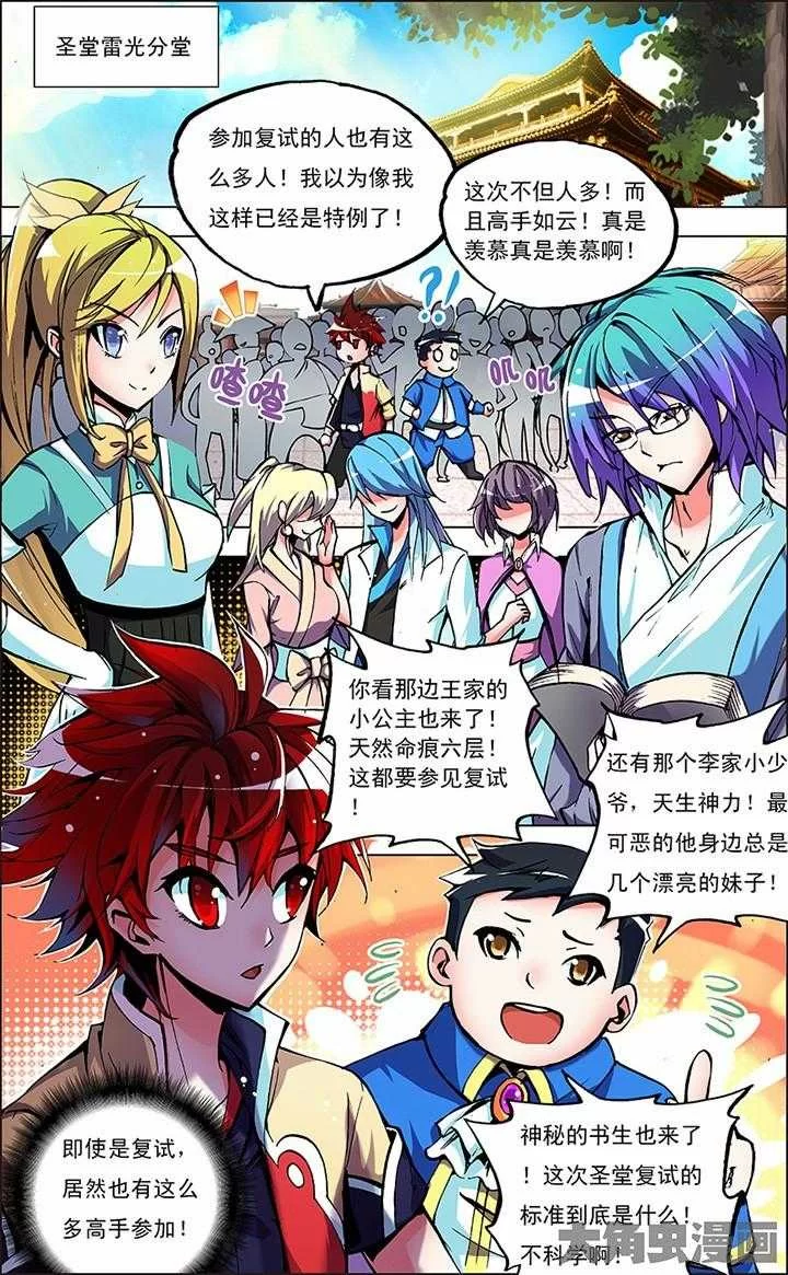第2页