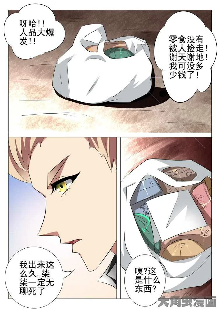 第7页