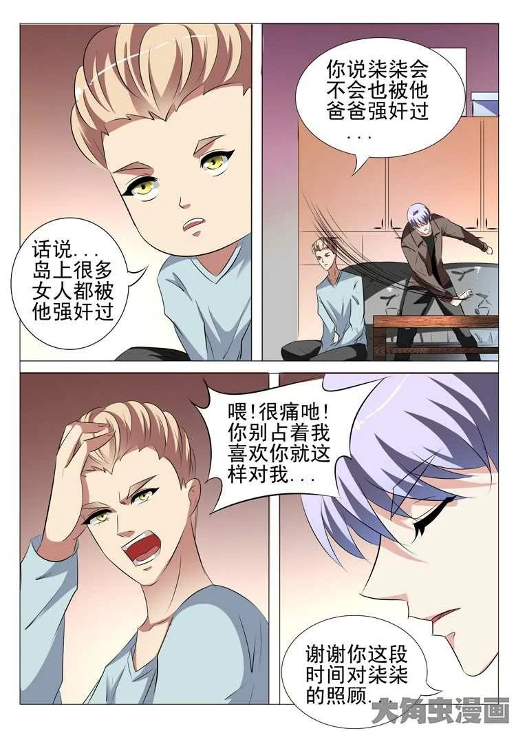 第10页