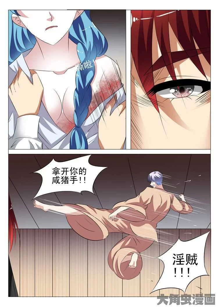 第3页