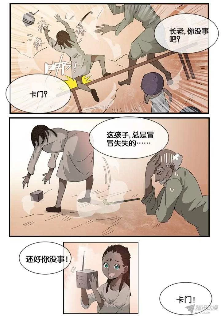 第17页