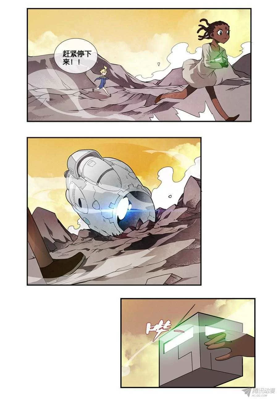 第16页