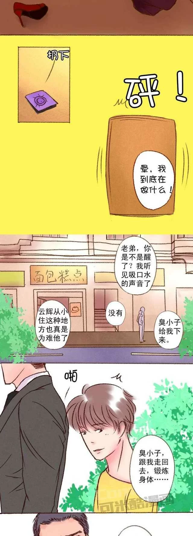 第9页
