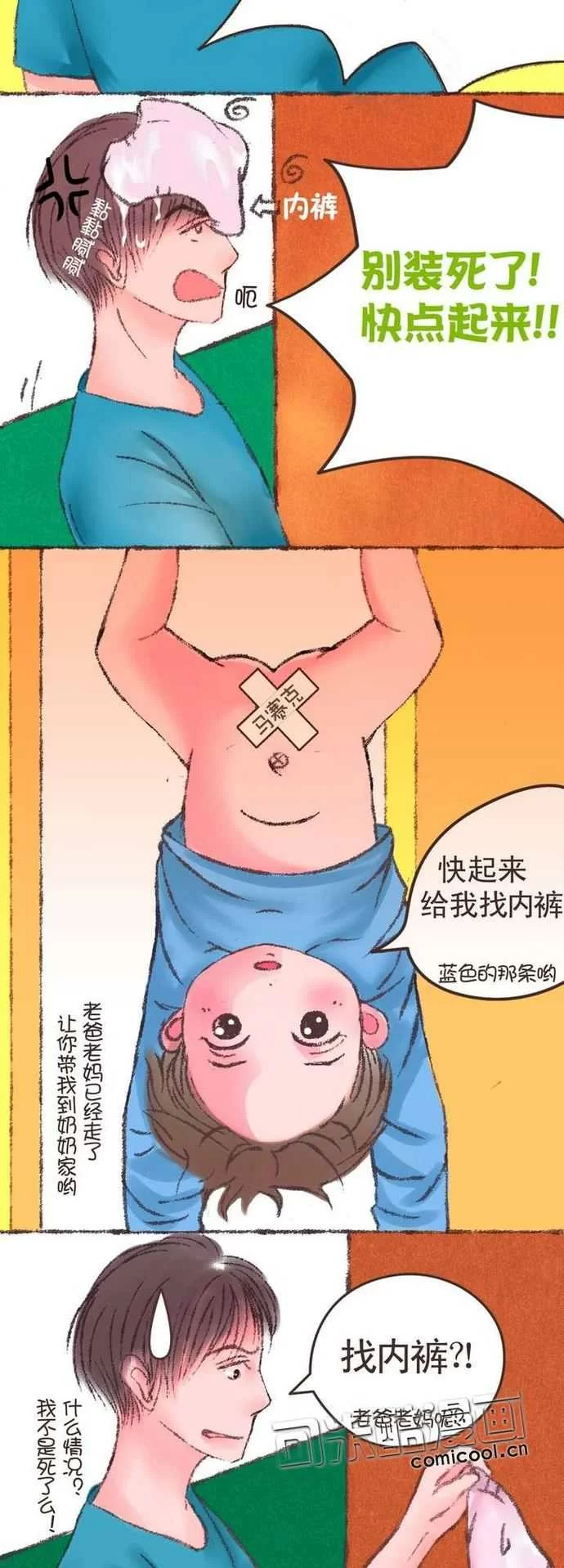 第2页