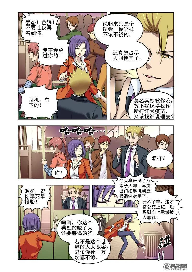 第4页