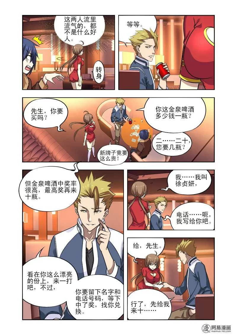 第6页