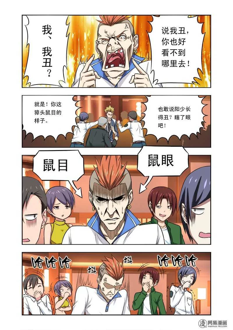第3页