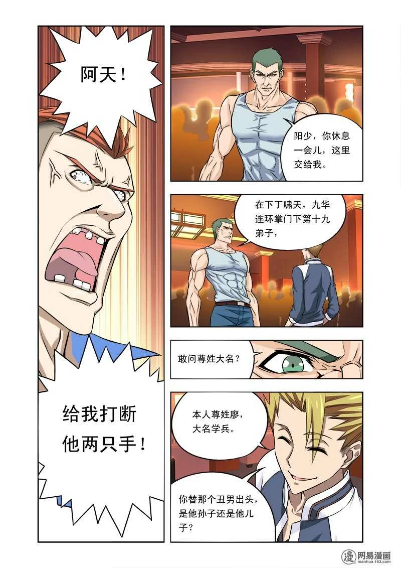 第4页