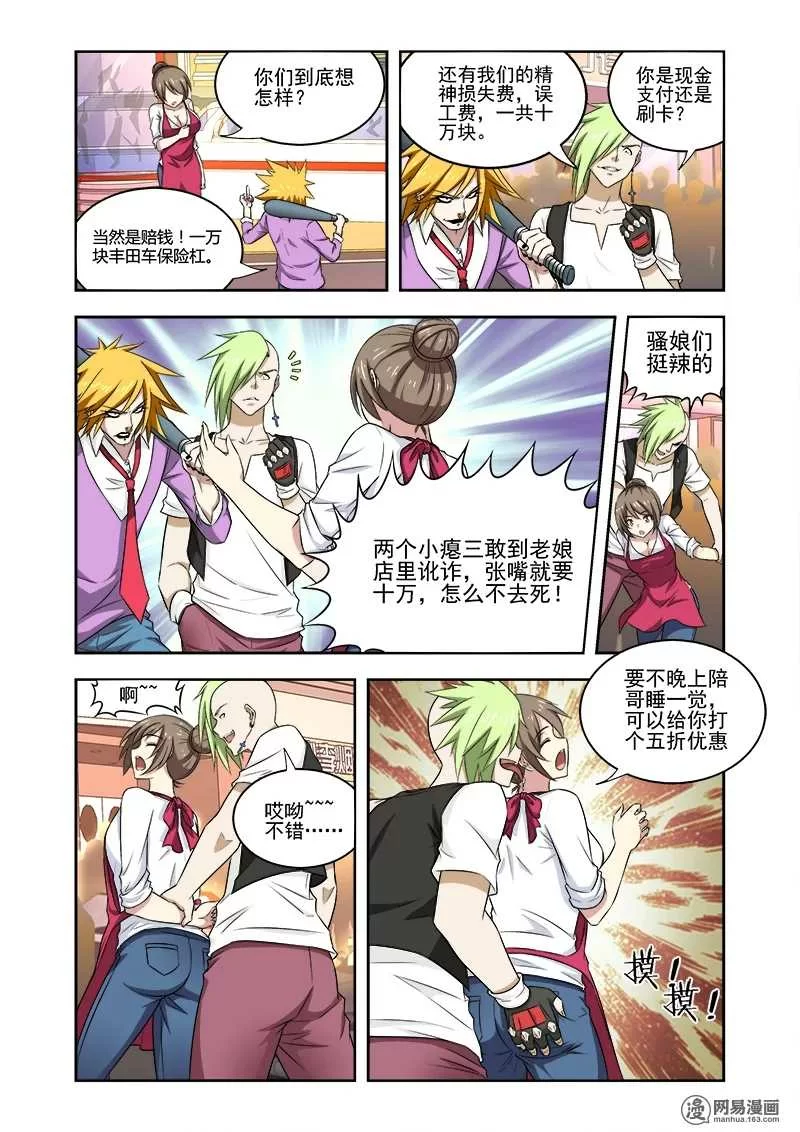 第4页