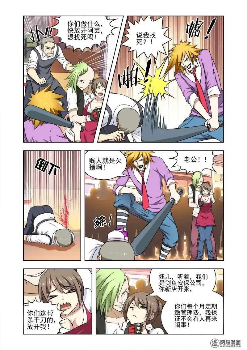 第5页