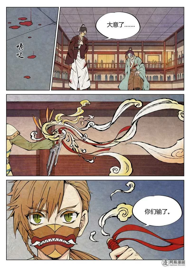 第8页