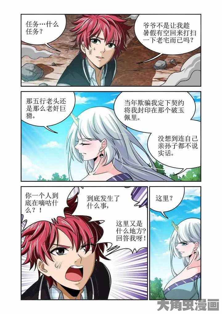 第4页