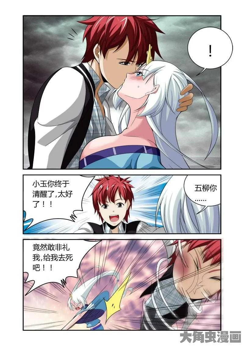 第7页