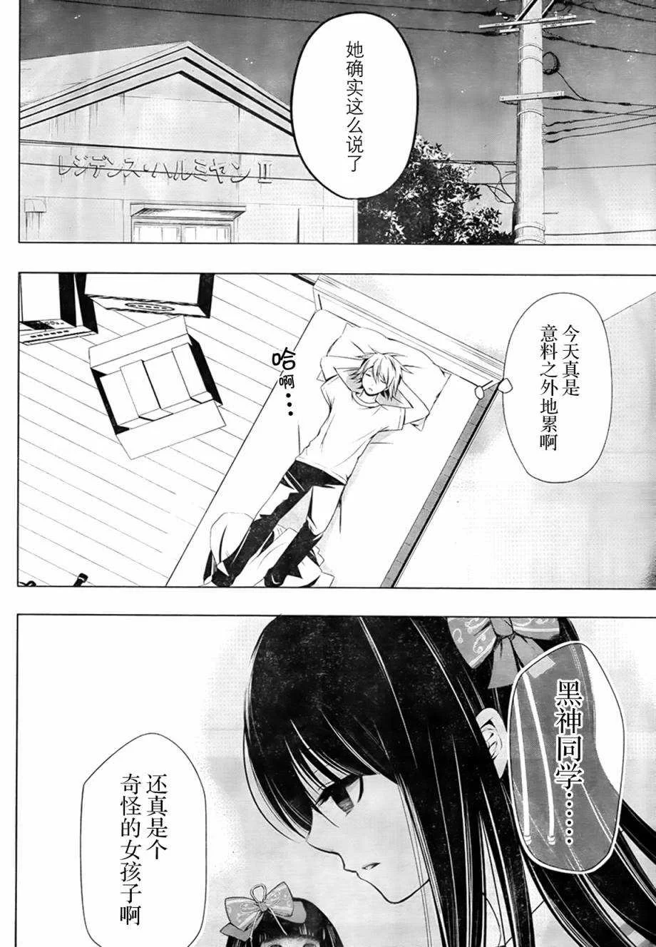 第38页