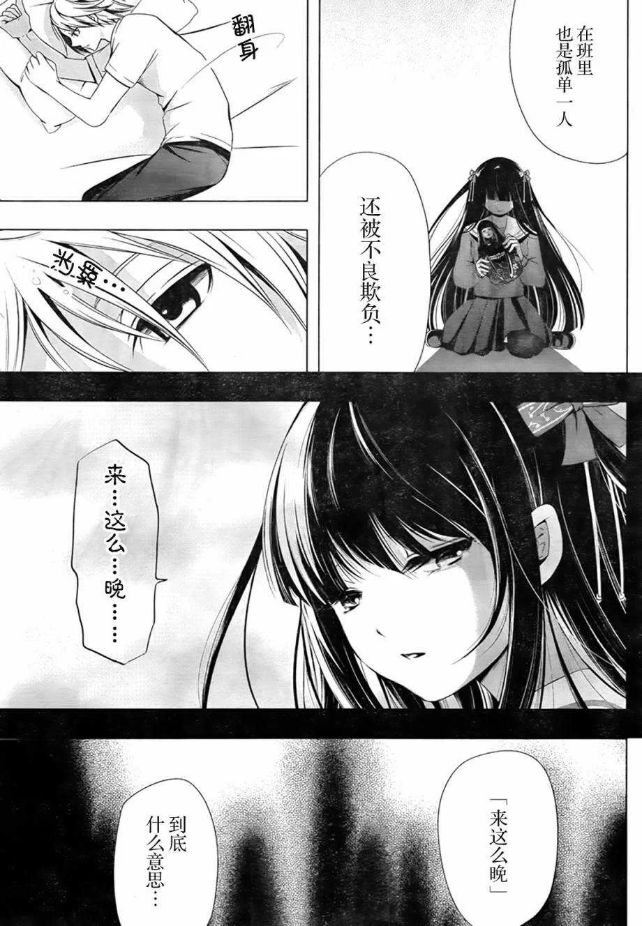 第39页