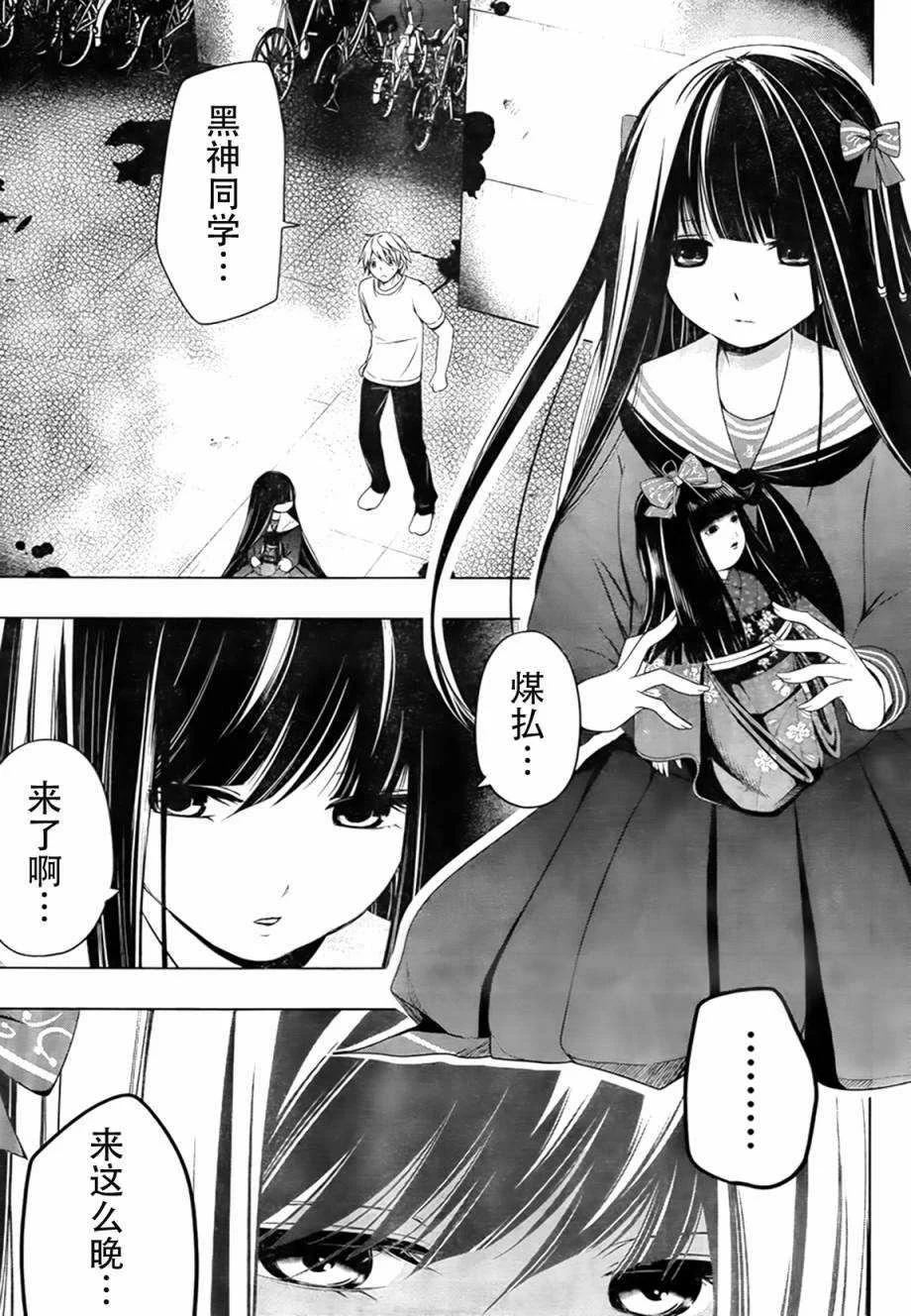 第41页