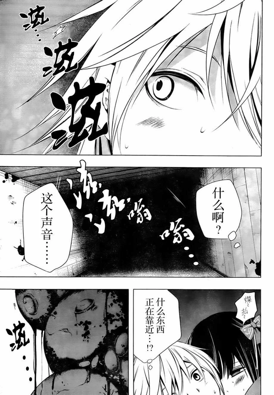 第49页