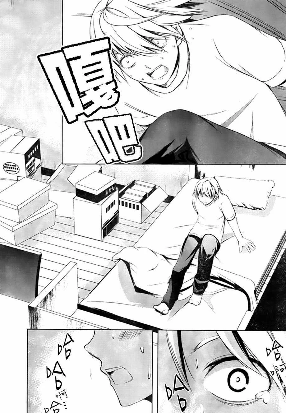 第52页