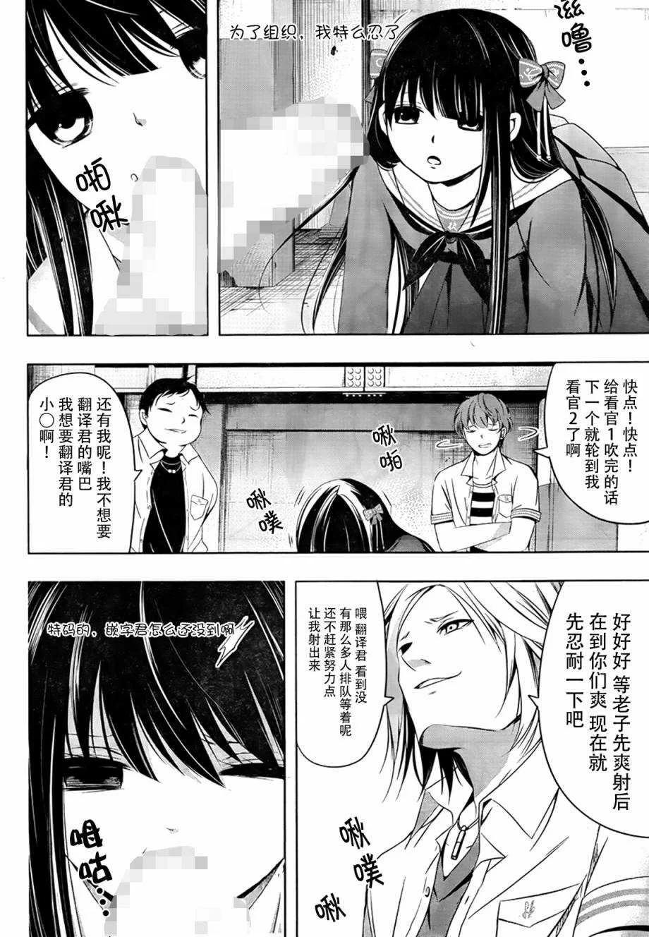 第57页
