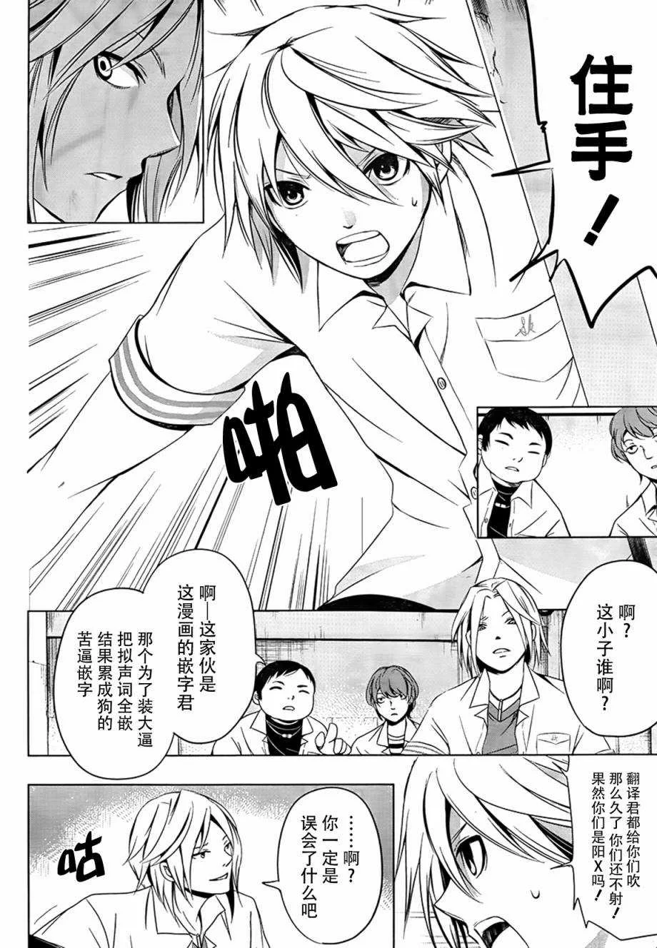第59页