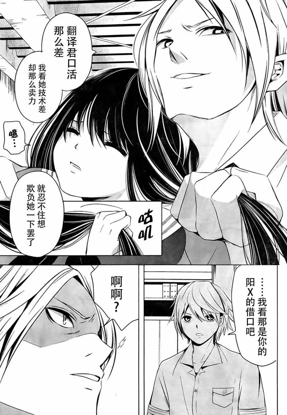 第60页